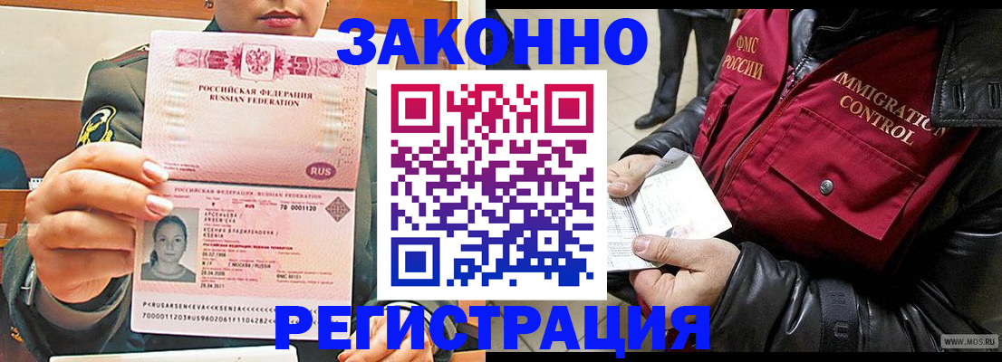 найти адрес прописки в Старом Осколе